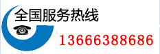 聯(lián)系方式